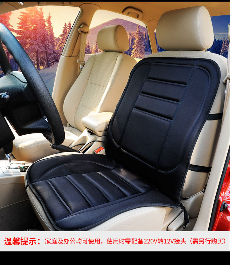 Automobile heating cushion - Image 5
