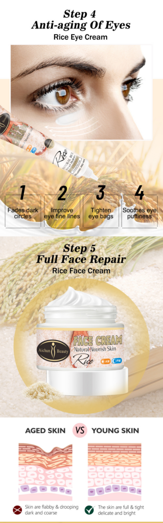 Aichun Rice Skin Care Products