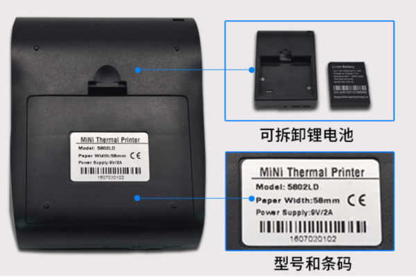 Portable Bluetooth printer - Image 14