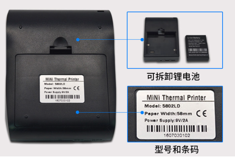 Portable Bluetooth printer - Image 14