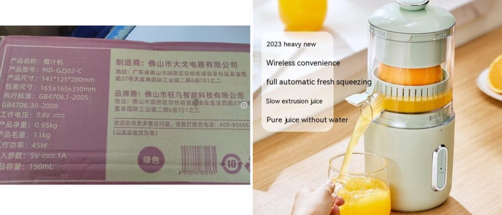 Multifunctional Wireless Electric Juicer Steel Orange Lemon Blender USB Portable Mini Fruit Squeezer Pressure Juicer Kitchen