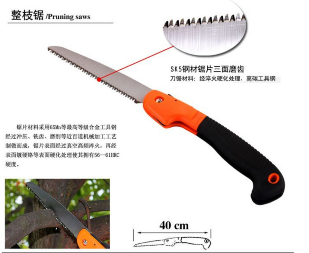 Garden shovel set