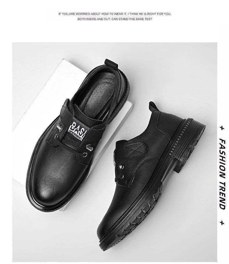 Men's British-style Workwear Trendy Breathable Casual Shoes