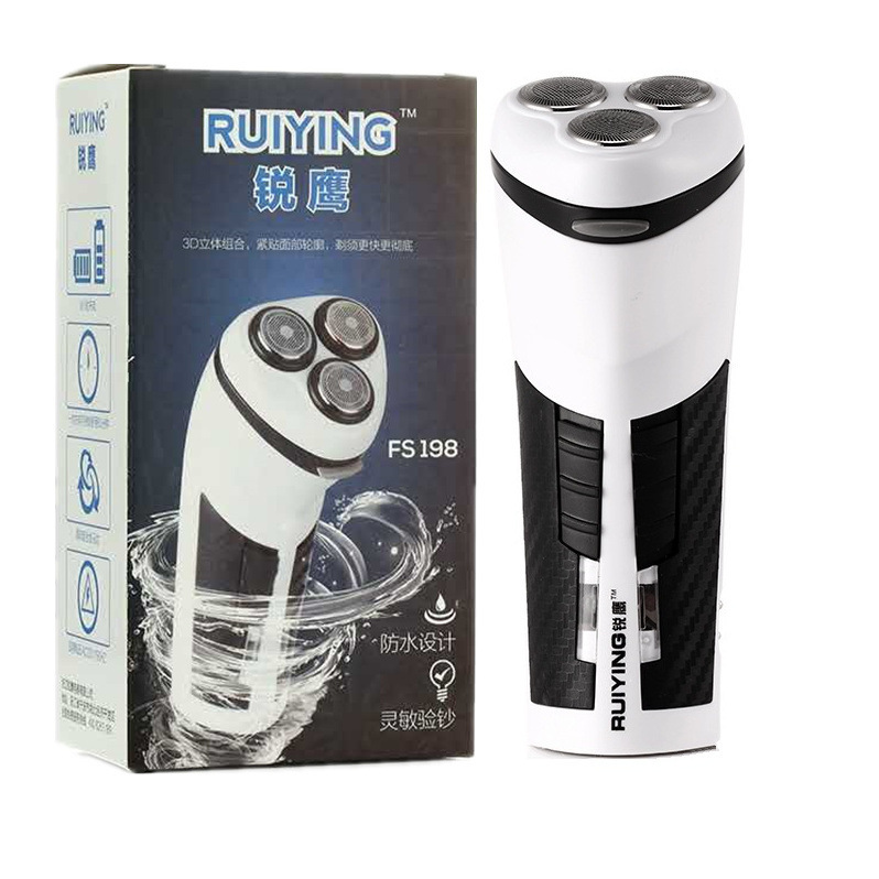 Travelling electric shaver razor products spread body wash personal care Ruiying shaver - Image 1