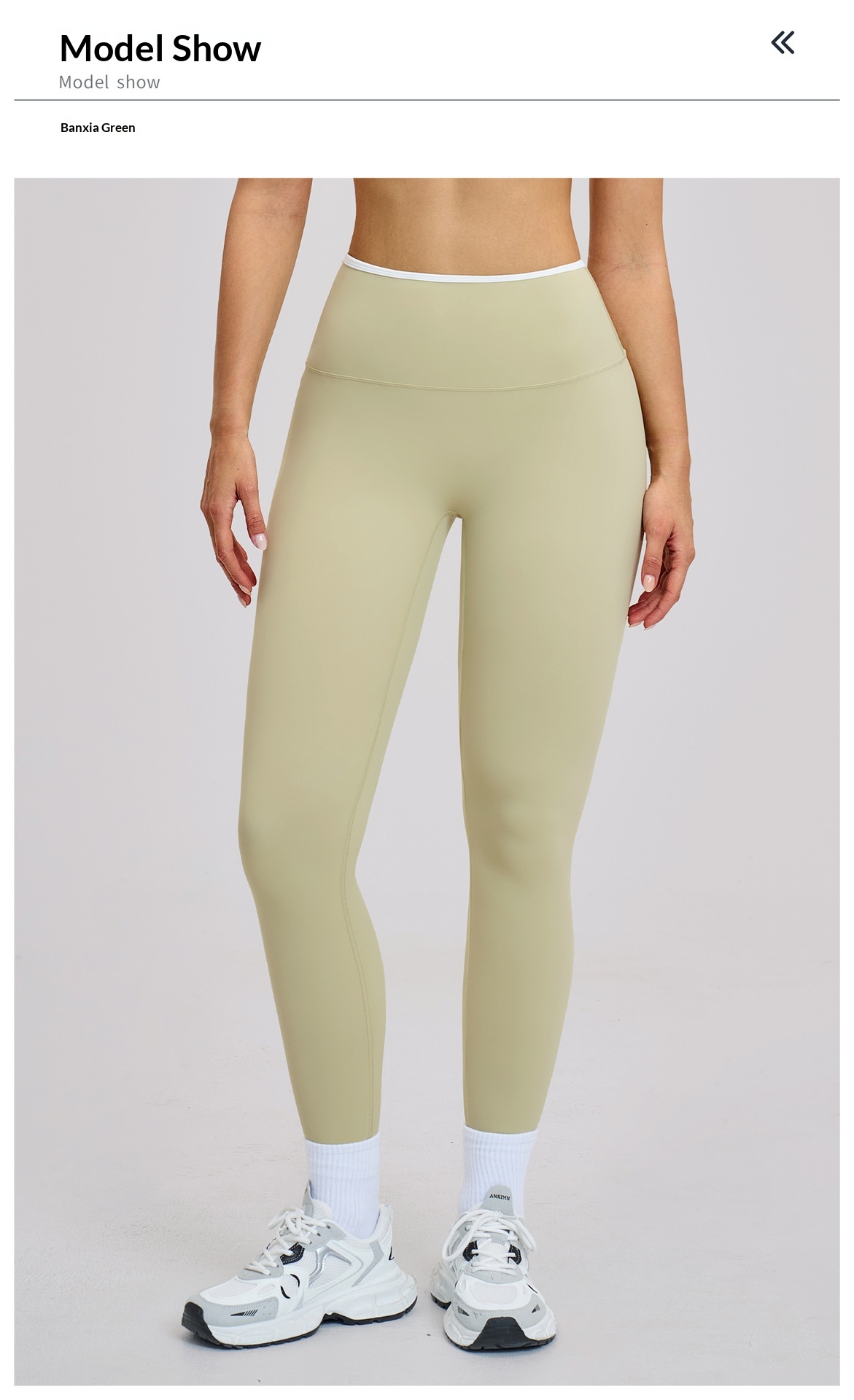 Nude-Feel Yoga Pants High-Waist Contrasting Color Quick-Dry Trousers - Image 22