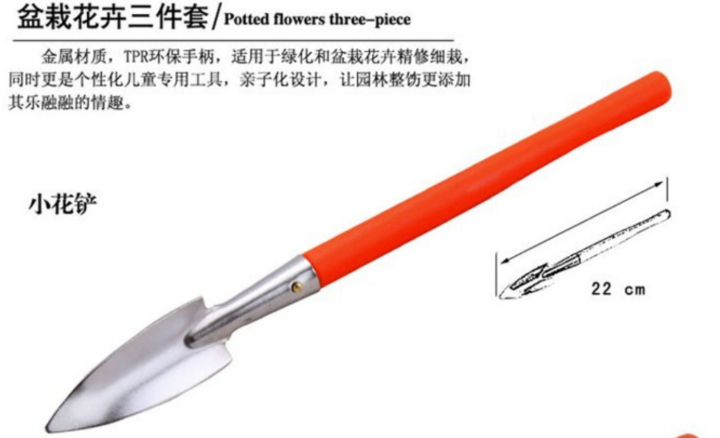 Garden shovel set