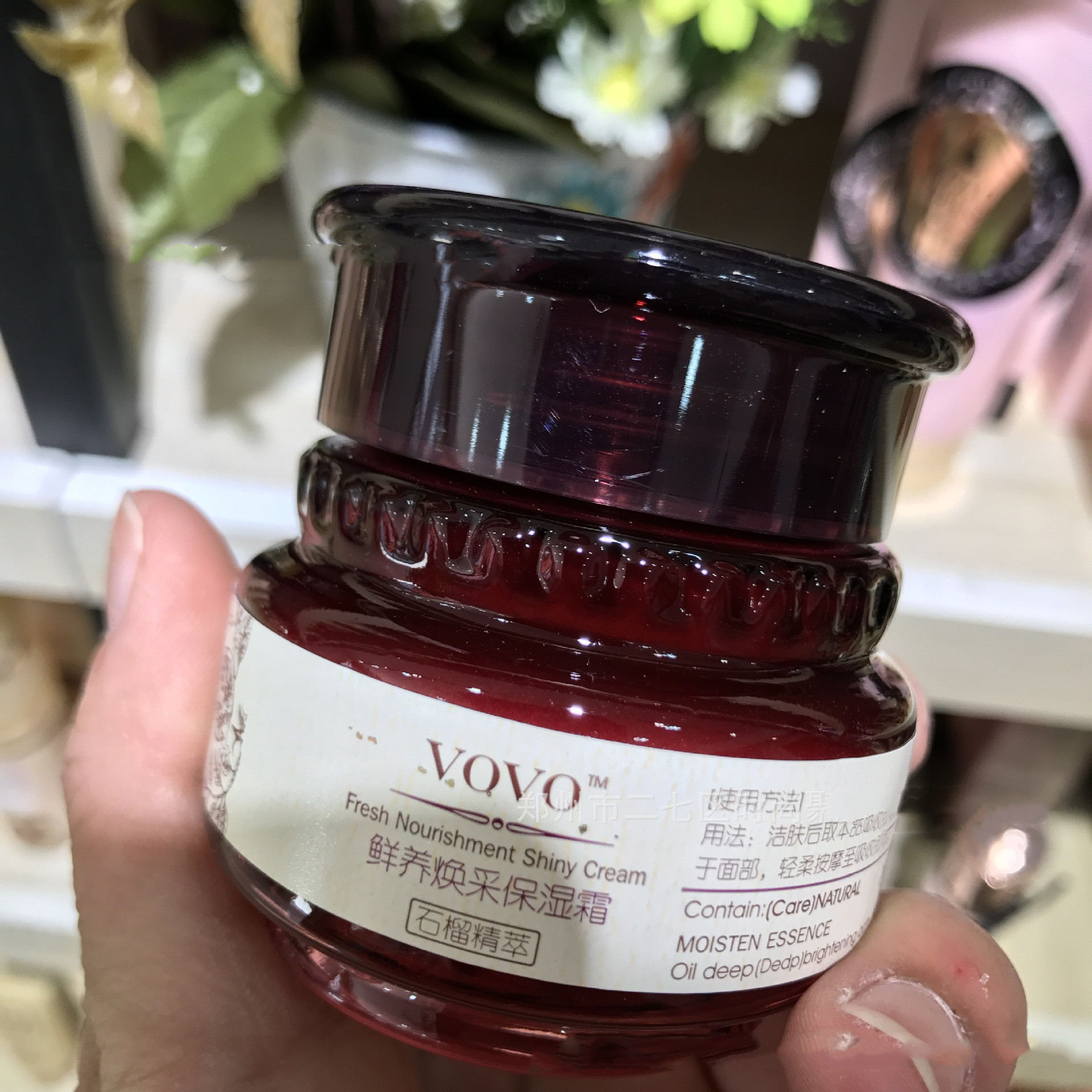 Pomegranate Skin Care Moist Soft Skin Moisturizing Water - Image 7
