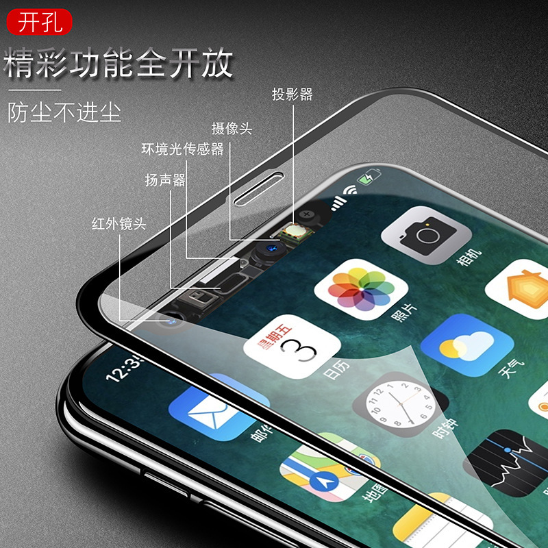 Full-screen Tempered Glass Phone Screen Protector Drop-proof - Image 6