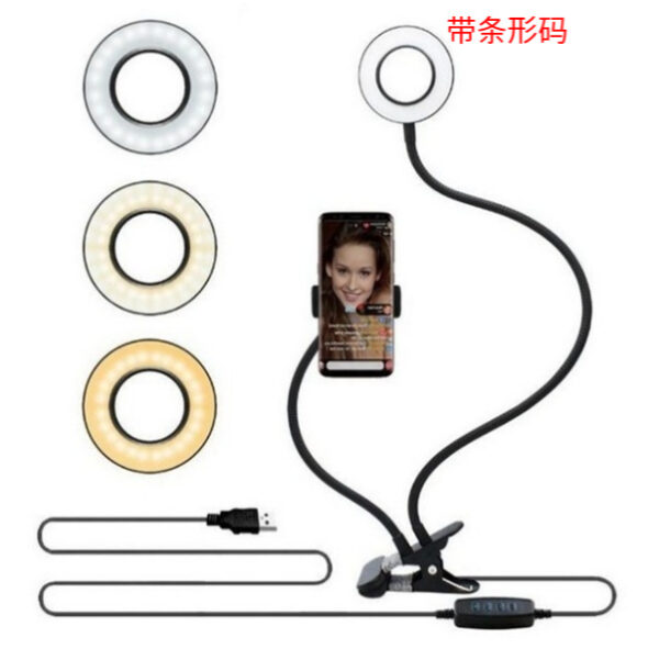 LED Selfie Ring Light for Live Adjustable Makeup Light-8cm Stand - Image 11