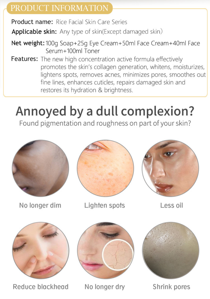 Aichun Rice Skin Care Products