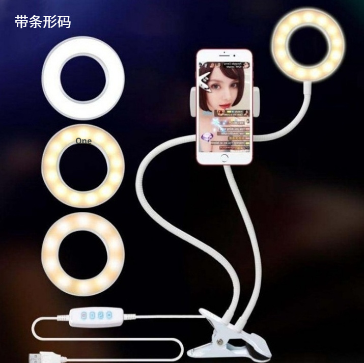 LED Selfie Ring Light for Live Adjustable Makeup Light-8cm Stand - Image 13