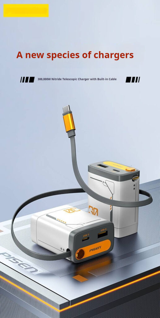 Gallium Nitride Charger With Built-in Cable