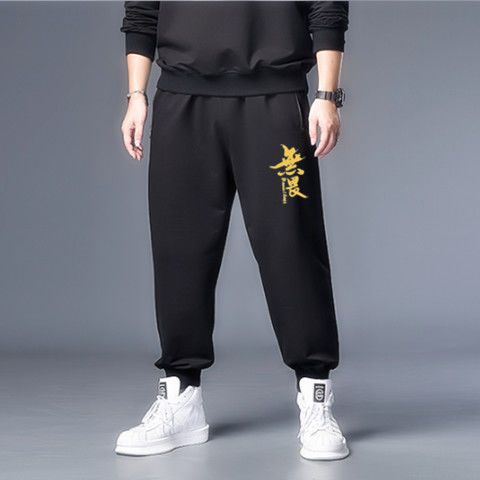 Oversized Fat Sweatpants Loose Casual Long Pants - Image 5