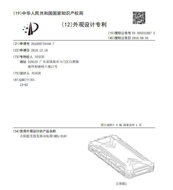 Waterproof Solar-Powered Wireless Power Bank - Image 18