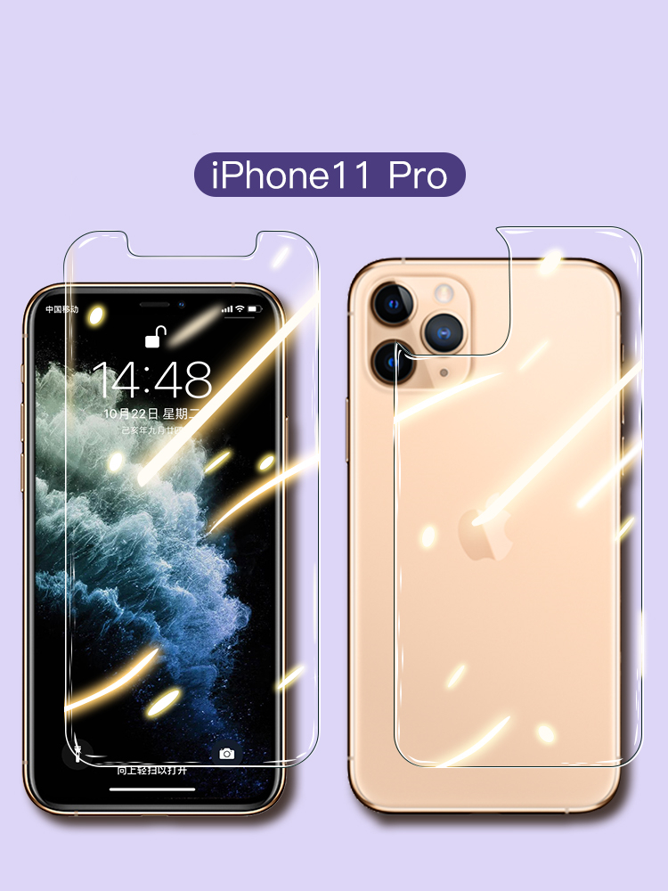 Tempered Film Rear Film Mobile Phone Screen Film Glass - Image 15