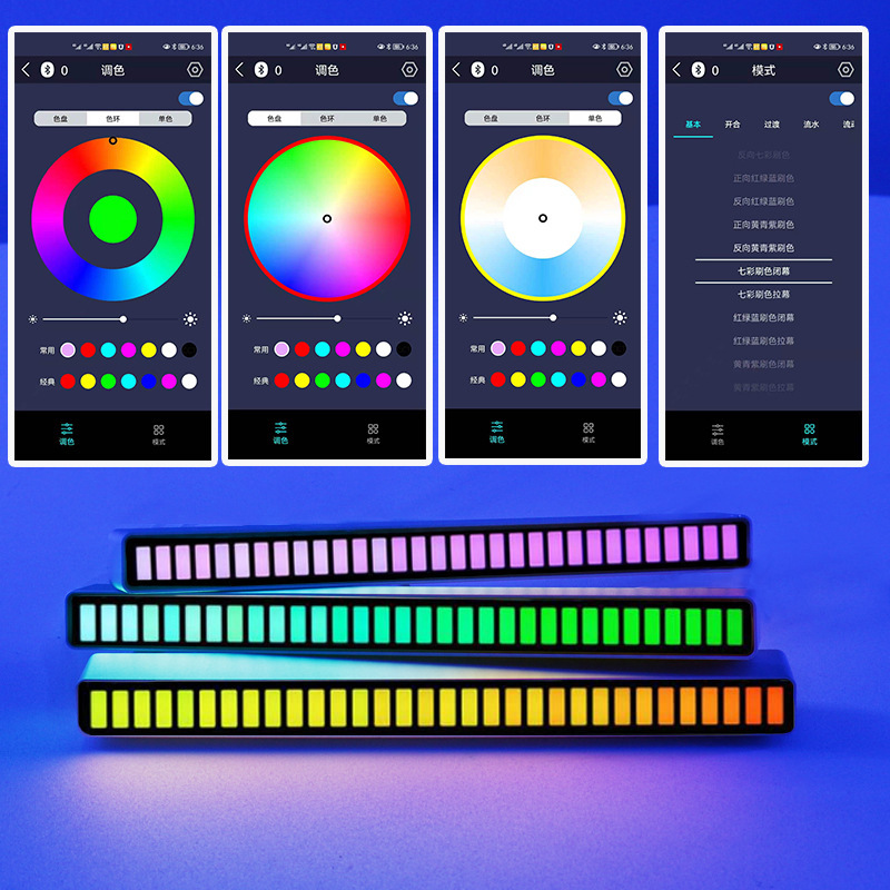 Sound Control Music Rhythm Light - Image 1