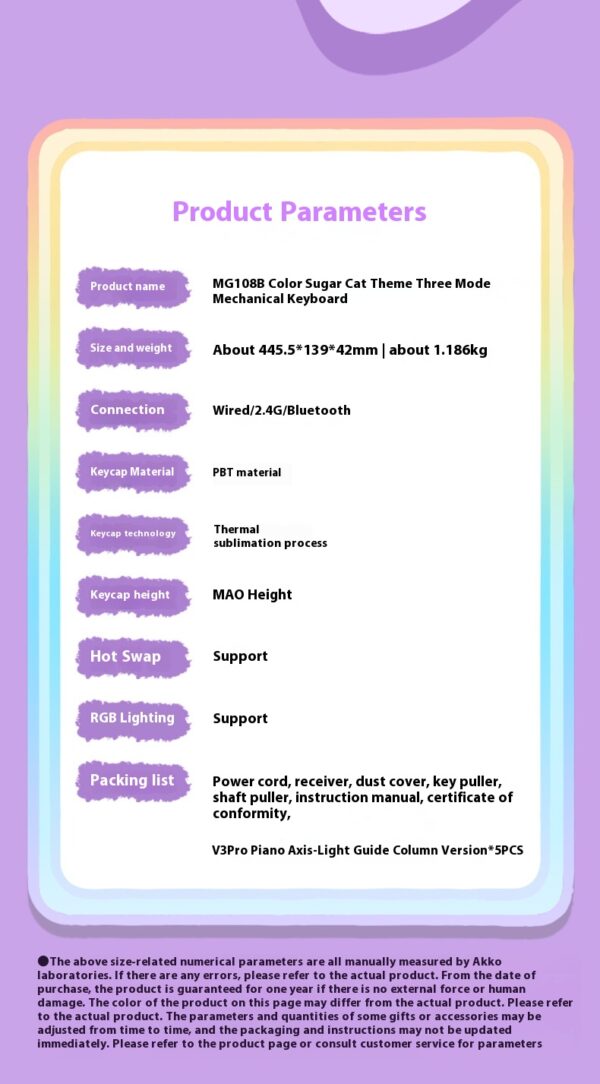 Colored Sugar Cat Mechanical Keyboard The Third Mock Examination Bluetooth - Image 11