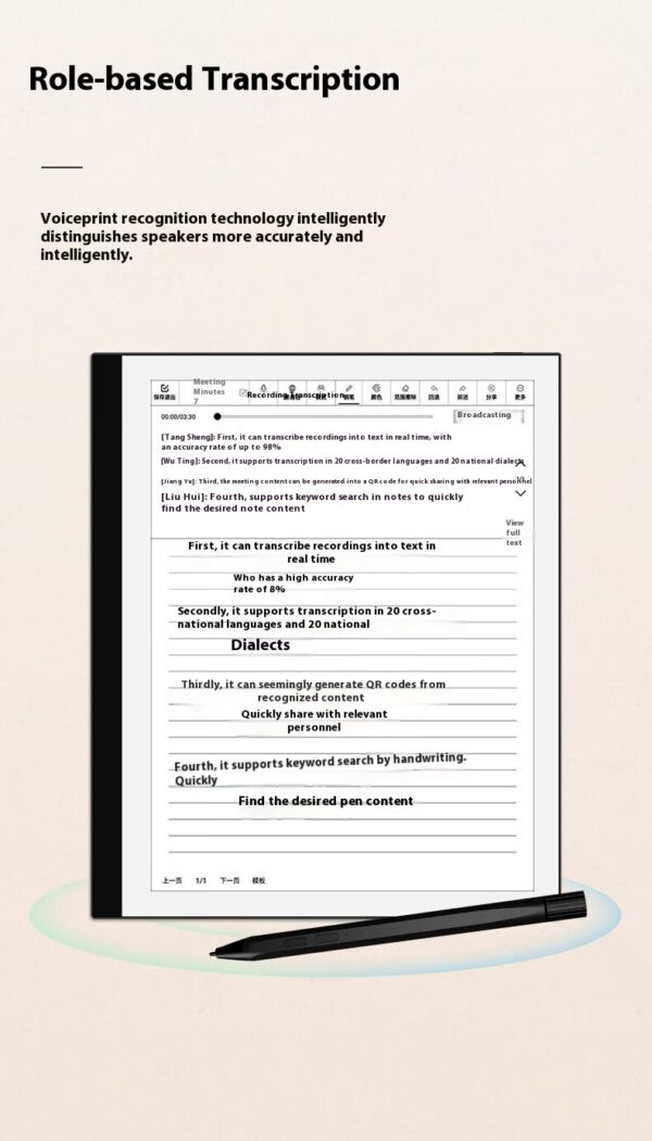Smart Office Book 7-inch E-ink Screen Reader Electric Book Reader - Image 14