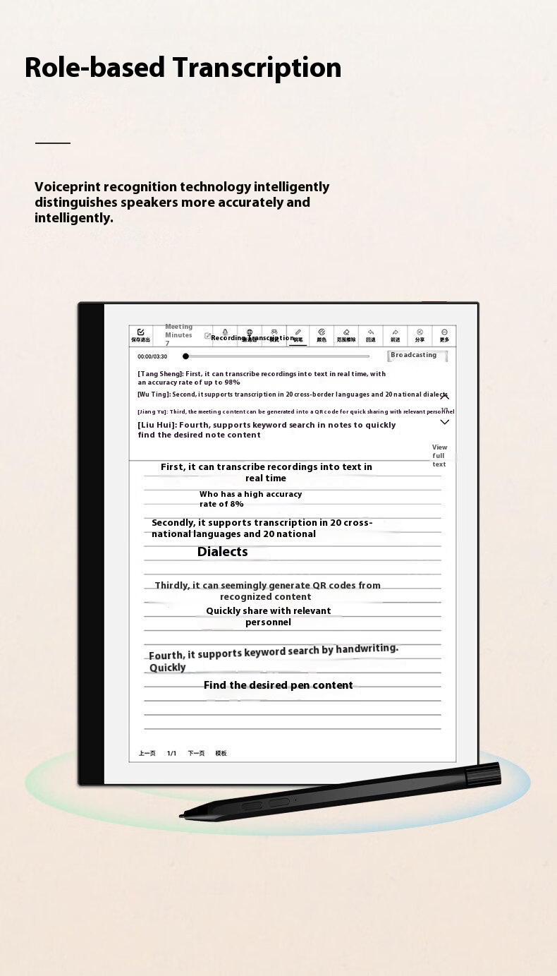 Smart Office Book 7-inch E-ink Screen Reader Electric Book Reader - Image 14