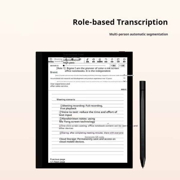 Smart Office Book 7-inch E-ink Screen Reader Electric Book Reader - Image 2