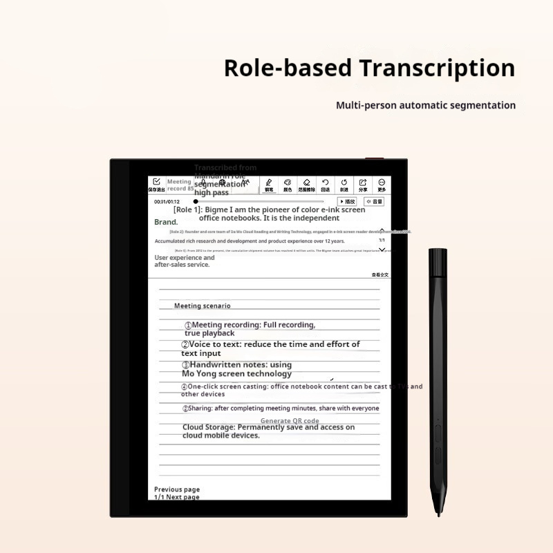 Smart Office Book 7-inch E-ink Screen Reader Electric Book Reader - Image 2