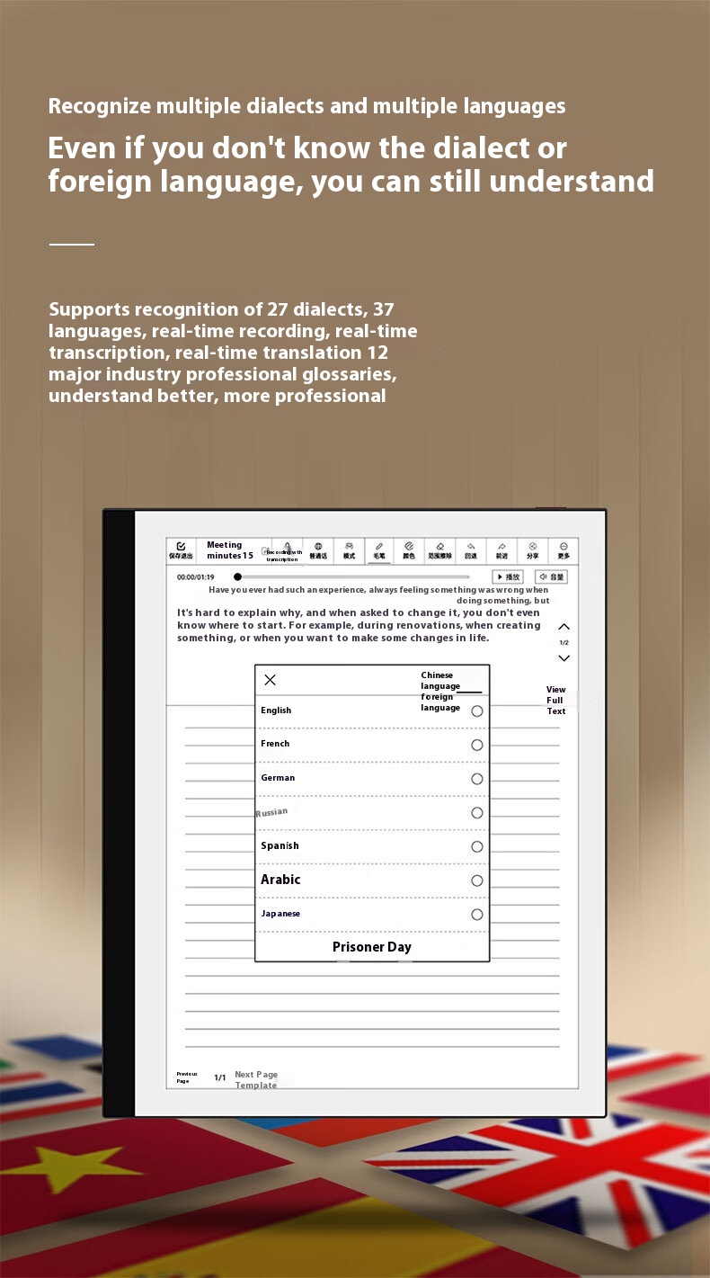 Smart Office Book 7-inch E-ink Screen Reader Electric Book Reader - Image 13