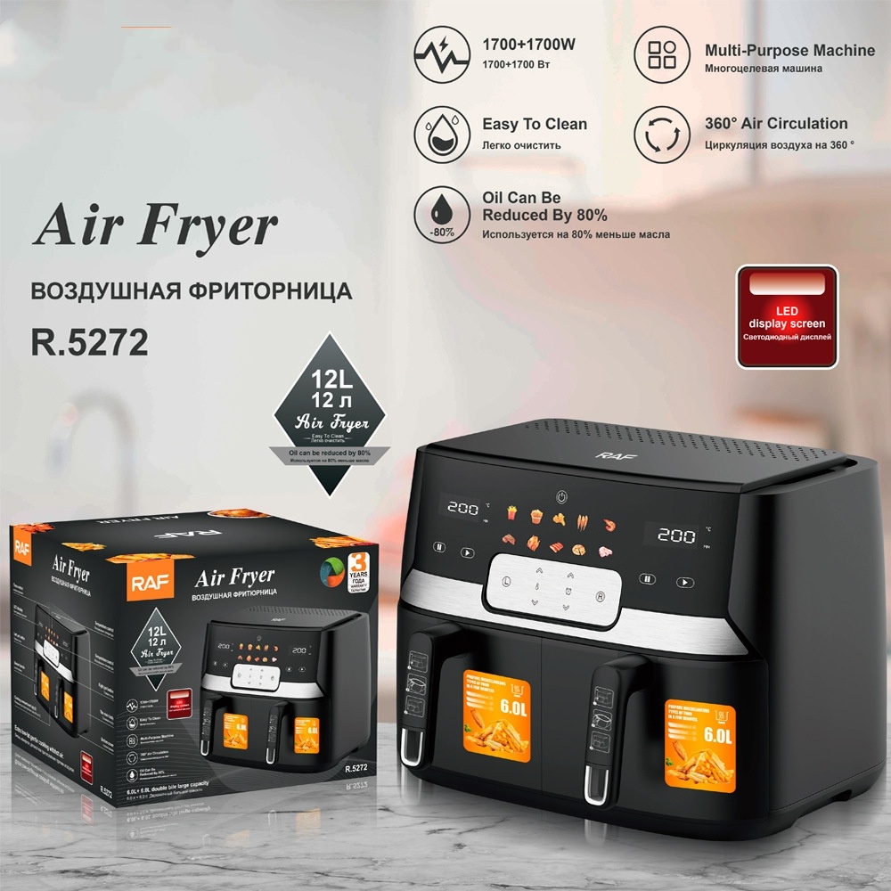 European Double Lining Air Fryer - Image 1