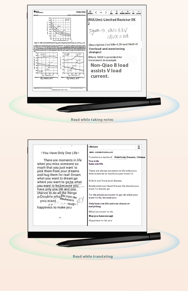 Smart Office Book 7-inch E-ink Screen Reader Electric Book Reader - Image 6
