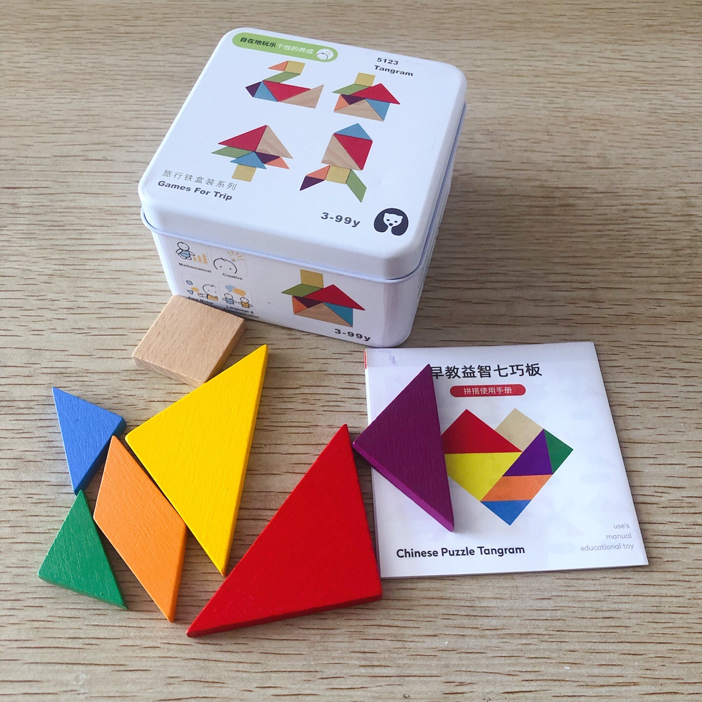 Early childhood cognitive toys - Image 29