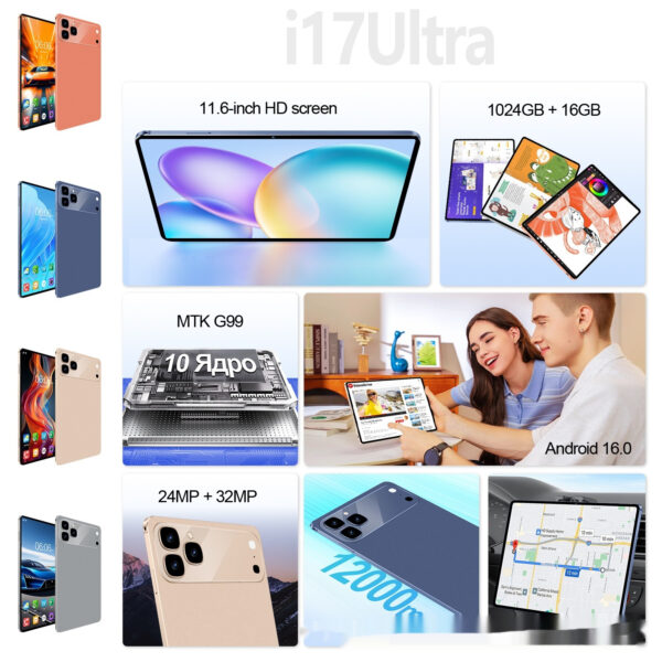 Portable And Minimalist Home Tablet Computer - Image 20