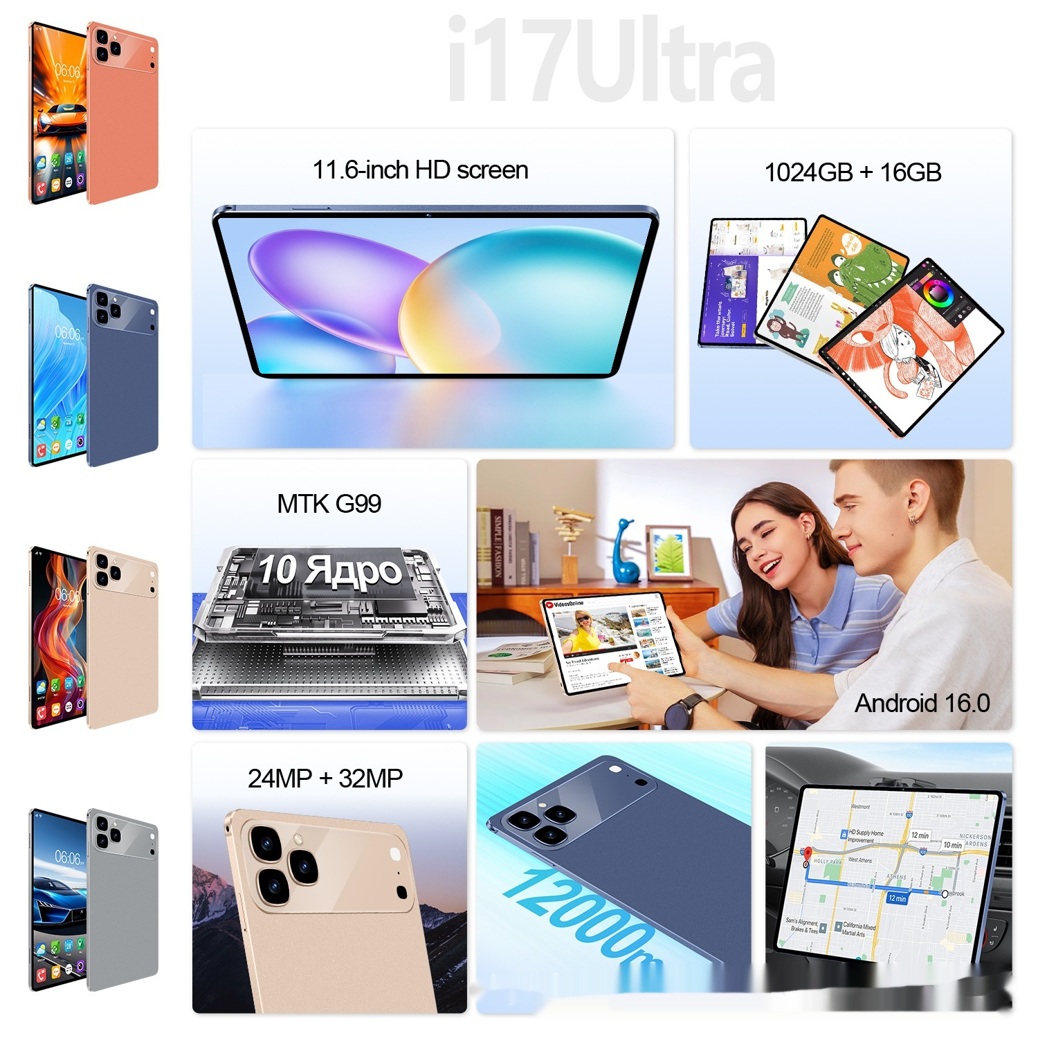 Portable And Minimalist Home Tablet Computer - Image 20