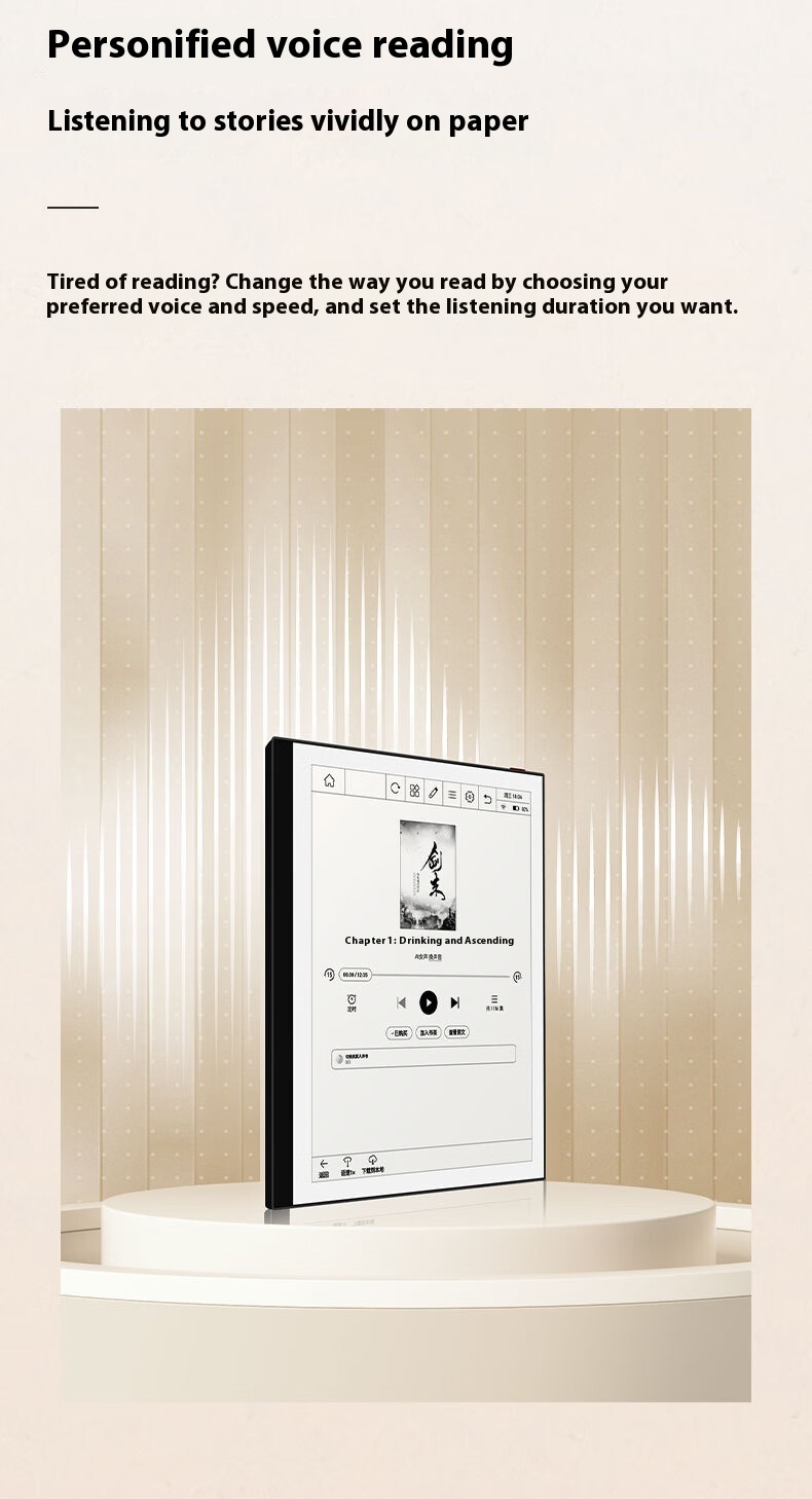 Smart Office Book 7-inch E-ink Screen Reader Electric Book Reader - Image 12
