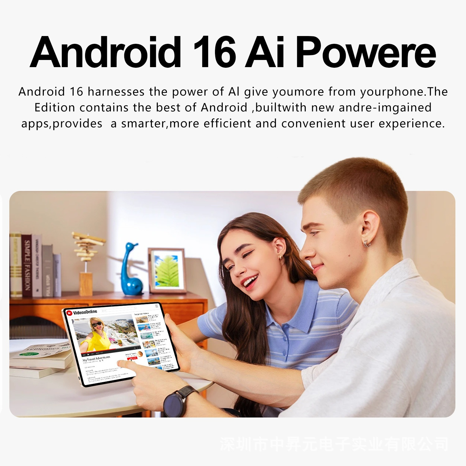 Portable And Minimalist Home Tablet Computer - Image 13