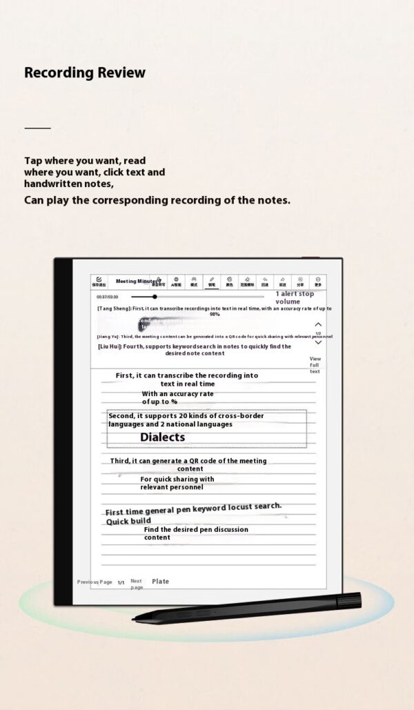 Smart Office Book 7-inch E-ink Screen Reader Electric Book Reader - Image 20