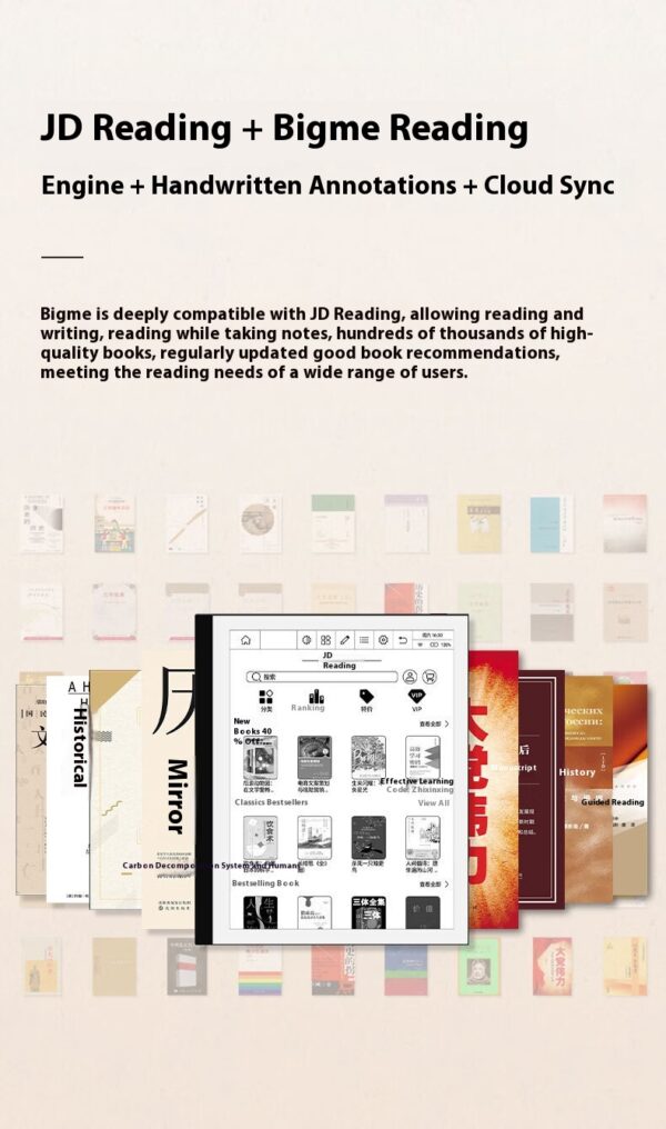 Smart Office Book 7-inch E-ink Screen Reader Electric Book Reader - Image 10
