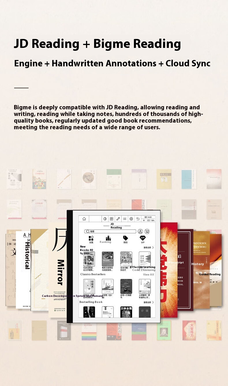 Smart Office Book 7-inch E-ink Screen Reader Electric Book Reader - Image 10