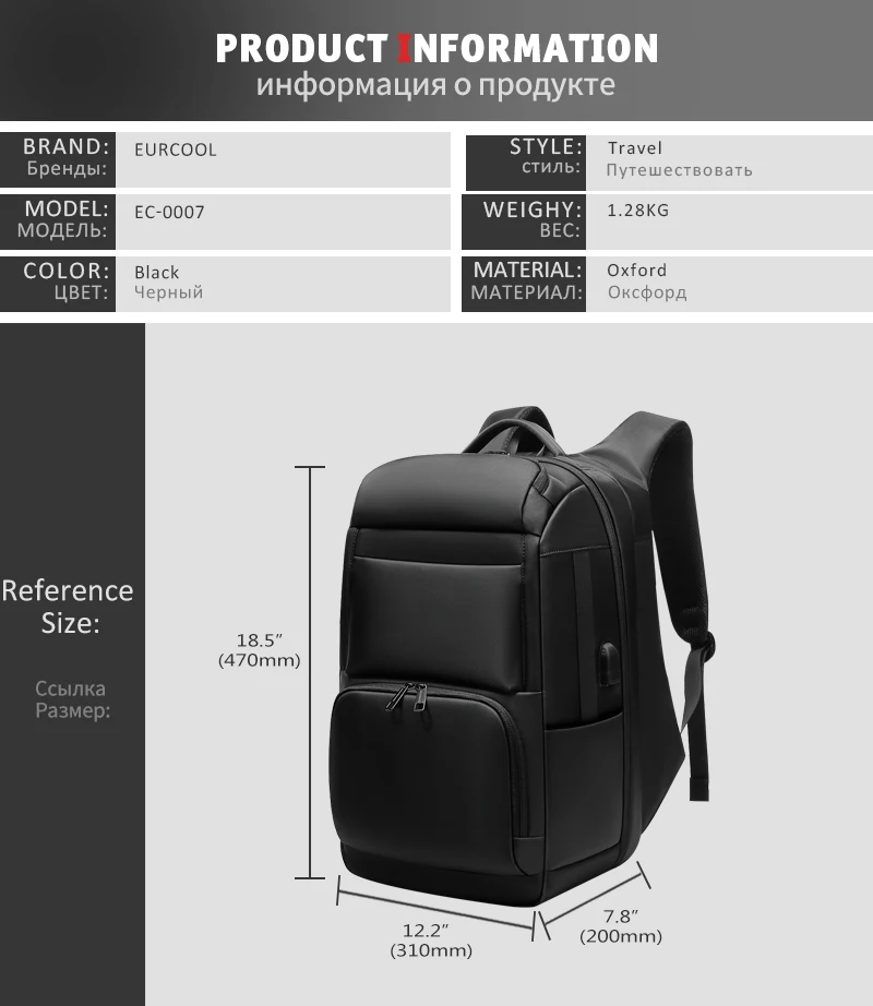 Multifunctional backpack