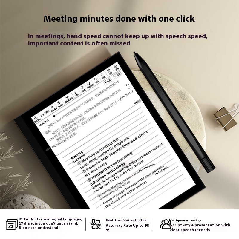 Smart Office Book 7-inch E-ink Screen Reader Electric Book Reader - Image 3