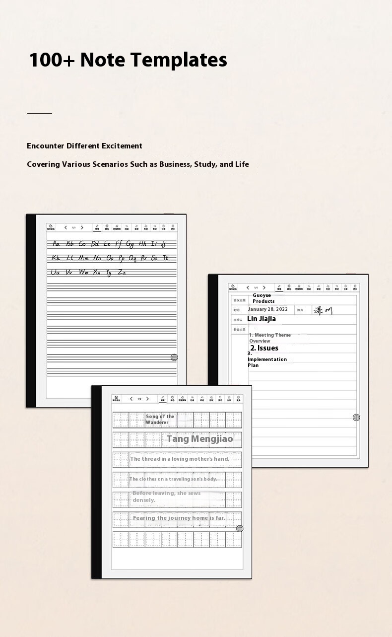 Smart Office Book 7-inch E-ink Screen Reader Electric Book Reader - Image 19