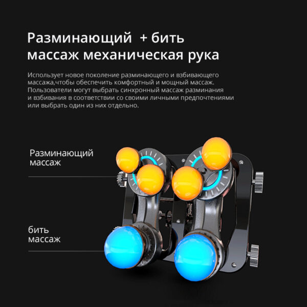 Full Body Multifunctional Massage Chair - Image 4