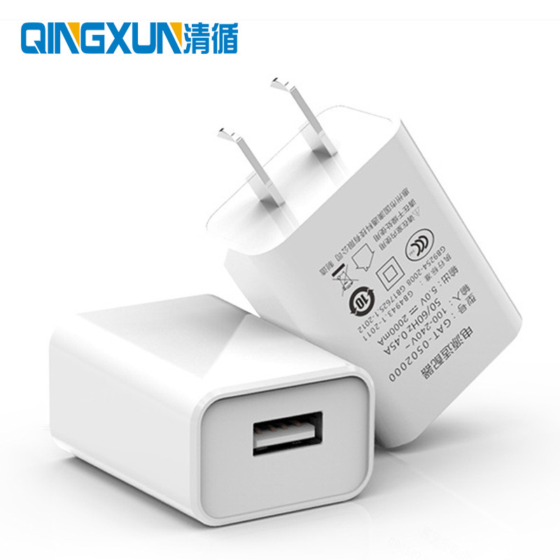 5V1A Charging Head Power Adapter - Image 8